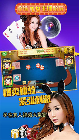 安家牌棋官网版