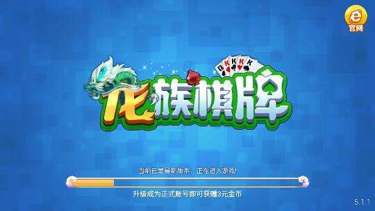欢乐砸金花下分版