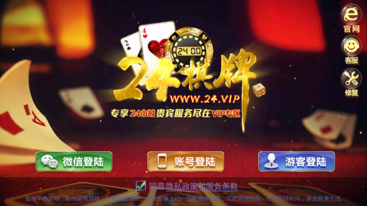 开心牌棋最新版本苹果版