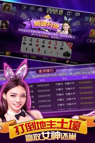 升级80分拖拉机两副牌