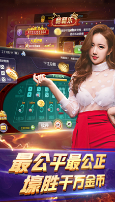 新锐牌棋2023官方版