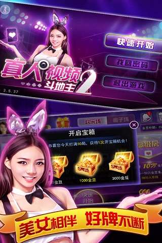 升级80分拖拉机两副牌