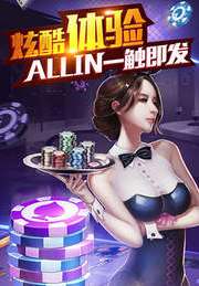 老平台金牌牌棋官网版