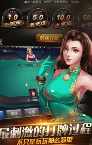 97开元牌棋官网版