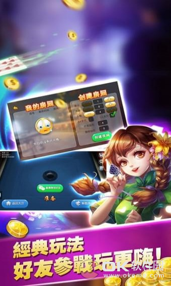 吉祥牌棋官网版免费