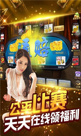 棋乐牌棋平台官方版版