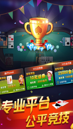 顺顺牌棋2022最新版