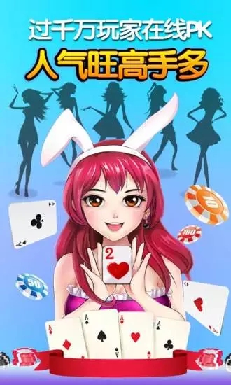 左右牌棋苹果版ios