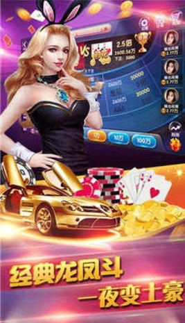 小金牌棋官方版安卓