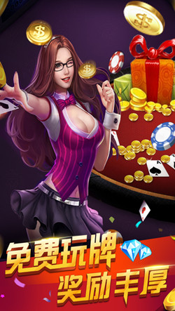 顺顺牌棋2022最新版