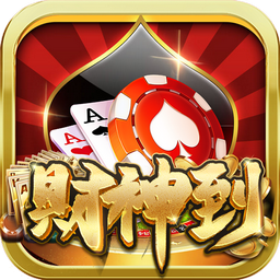 58娱乐牌棋官方版
