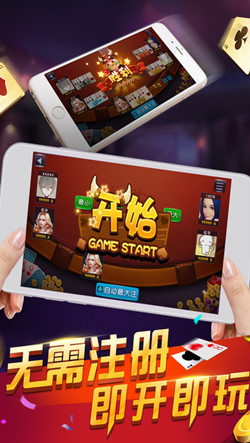 顺顺牌棋2022最新版