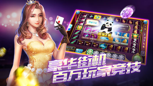 12牌棋官网版