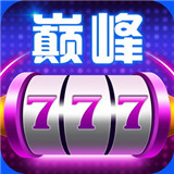 a6牌棋平台官方版苹果