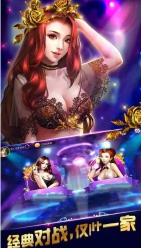 发条牌棋手机官网版