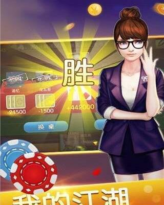 打升级一副牌app