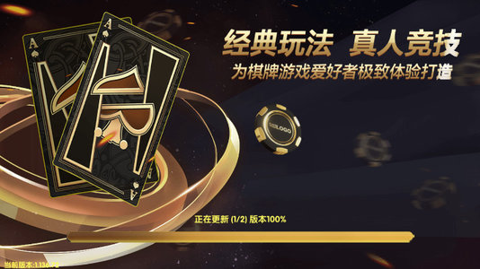 八戒牌棋官网版
