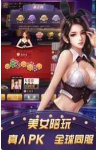 乐无极赢三张官方版