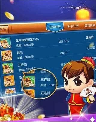 大发牌棋老版官方版