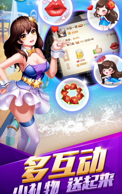 途游三张牌最新版