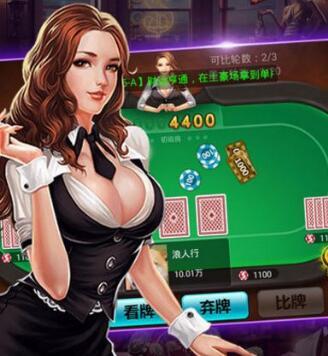 大发牌棋老版官方版