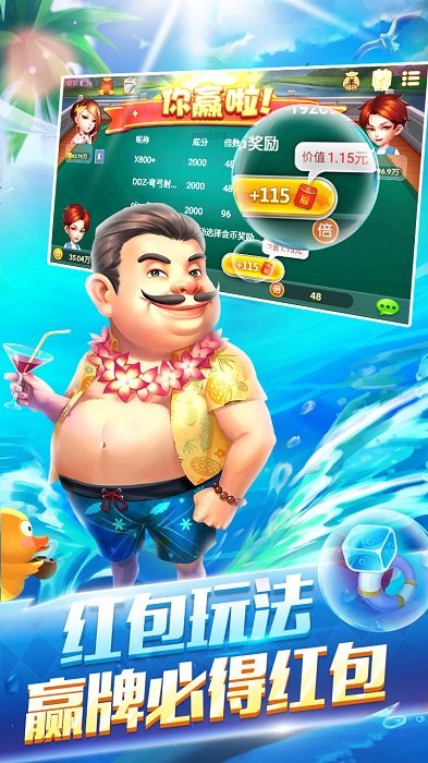 是你牌棋安卓版正式版