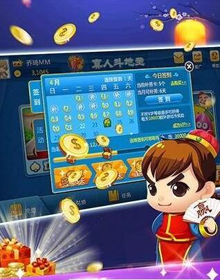 大发牌棋老版官方版