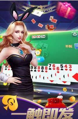 哈哈牌棋2022年最新版