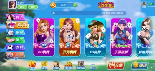 发条牌棋手机官网版
