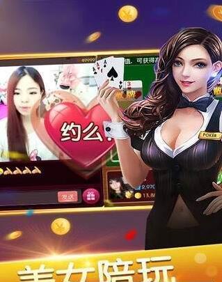打升级一副牌app