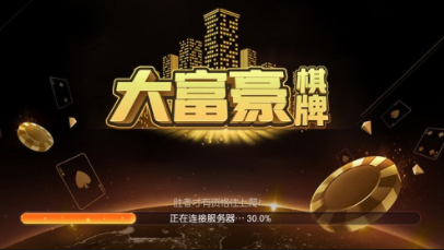 免费四人斗地主两副牌安装