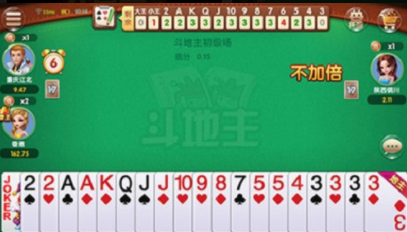 免费四人斗地主两副牌安装