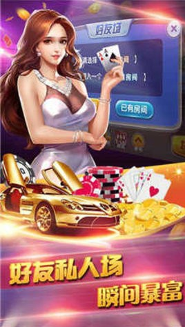 小金牌棋官方版安卓