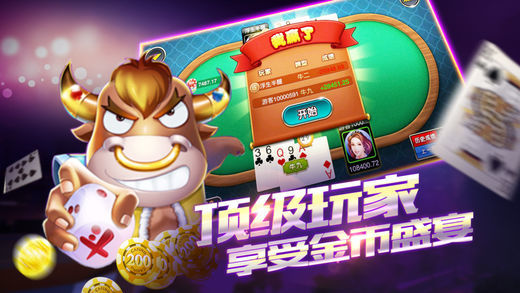 12牌棋官网版
