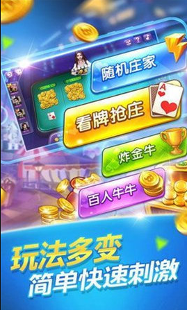 585牌棋官网版苹果