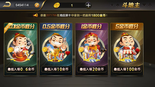 八戒牌棋官网版