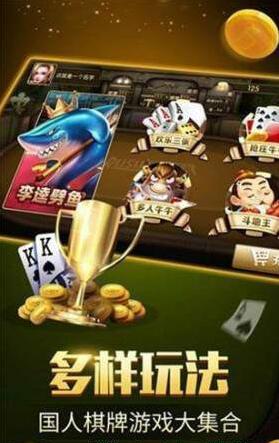大胜发牌棋2022官方版