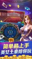 点我牌棋官网版手机