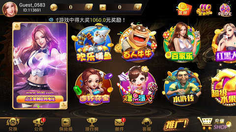 四人欢乐斗地主两副牌版