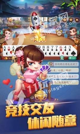 点我牌棋官网版手机