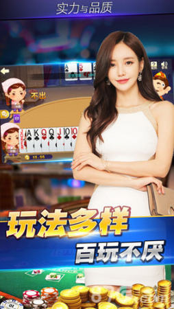 a6牌棋平台官方版苹果