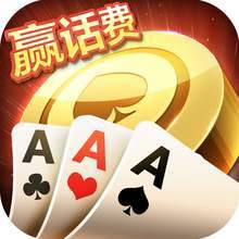 63牌棋官网版最新版