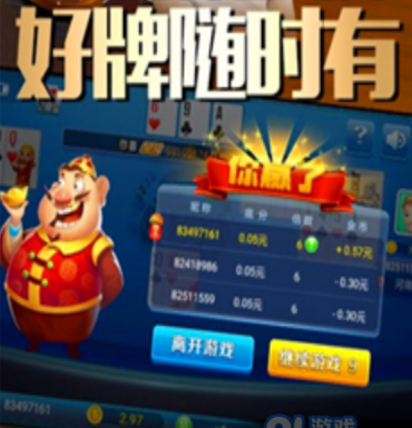 爱牌棋官网版手机版
