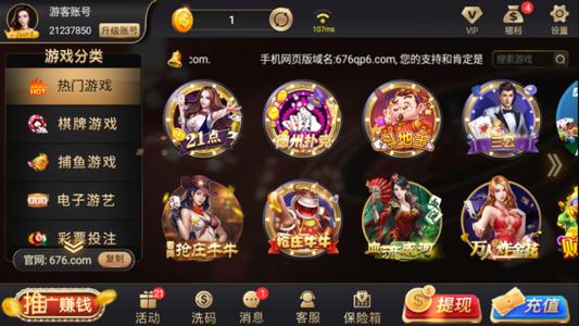 全优牌棋最新版