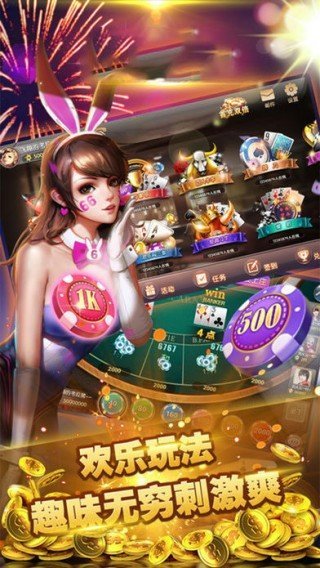祺乐牌棋2023官方版
