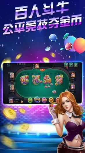 帝豪牌棋官方版最新版