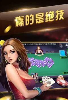 飘三叶炸金花单机版