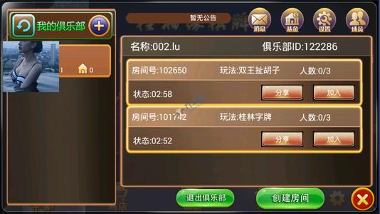 花开牌棋官方版游戏