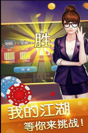 欢乐斗地主2023最新版