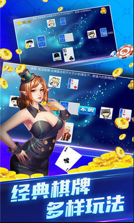 585牌棋官网版苹果